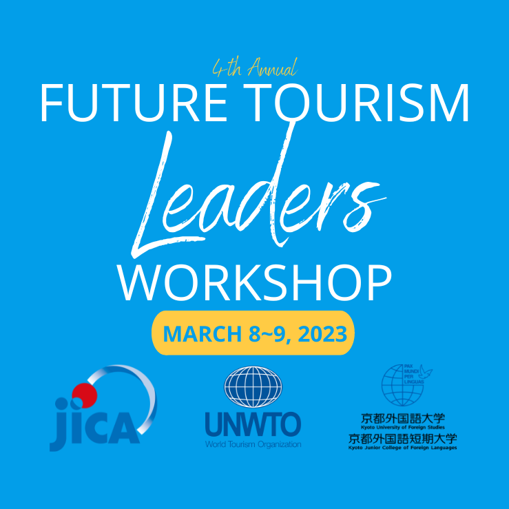 Future Tourism Leadership Workshop 2023